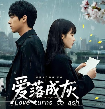 When love turns to ash