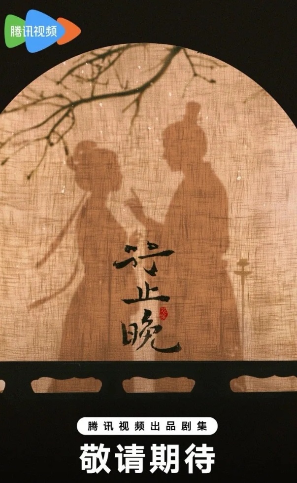 Xing Zhi Wan